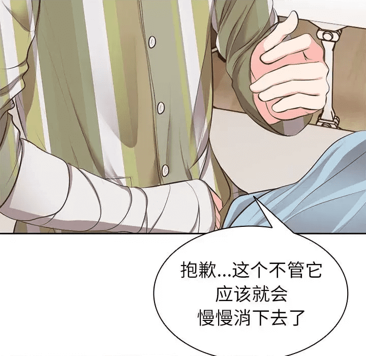 第191页
