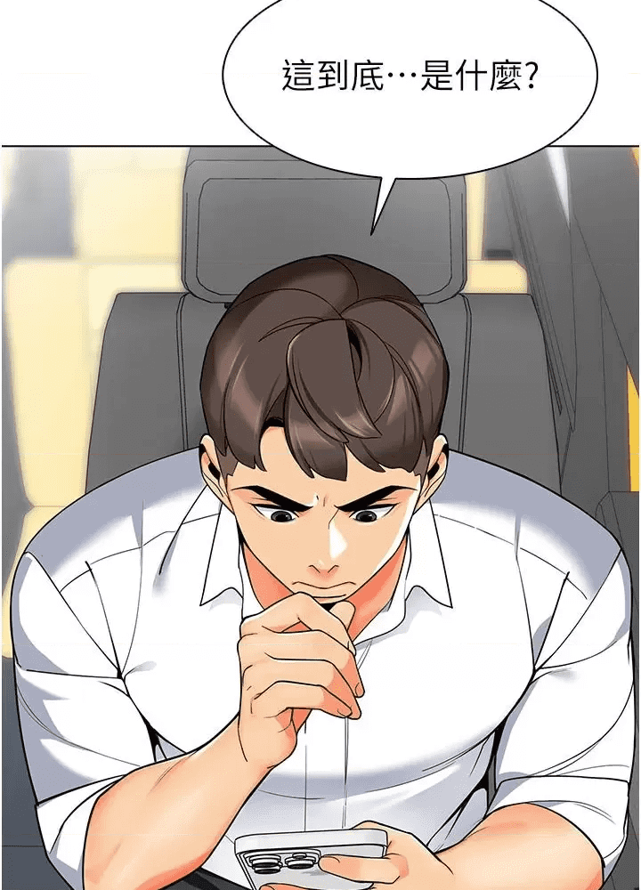 第138页